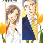 【1/2の林檎】全巻無料で漫画を読めるか調査!14巻まで安全に一気読み
