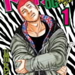 【ドロップOG】全巻無料で漫画を読めるか調査!26巻まで安全に一気読み