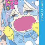 【悪魔のメムメムちゃん】全巻無料で漫画を読めるか調査!11巻まで安全に一気読み