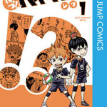 【れっつ!ハイキュー!?】全巻無料で漫画を読めるか調査!7巻まで安全に一気読み