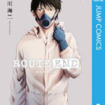 【ROUTE END】全巻無料で漫画を読めるか調査!8巻まで安全に一気読み