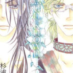 【終点unknown】全巻無料で漫画を読めるか調査!5巻まで安全に一気読み