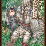 【ソマリと森の神様】全巻無料で漫画を読めるか調査!6巻まで安全に一気読み