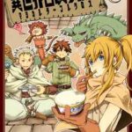 【異世界召喚グルメ】全巻無料で漫画を読む方法!最新刊まで安全に一気読み