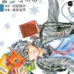 【冷たい校舎の時は止まる】を全巻無料で読む方法!2巻以降や最終巻も