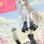 【夢喰い探偵―宇都宮アイリの帰還―】を全巻無料で読む方法!2巻以降や最新刊も