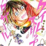 【タイムスリップオタガール】を全巻無料で読む方法!