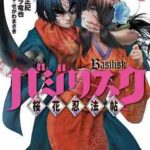 結婚 レンアイ 最新刊8巻の発売日予想 安くお得に読む方法も 暮らしと漫画