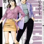 【エンジェル・ハート 2ndシーズン】を全巻無料で読めるか調査！漫画を安く買う方法も