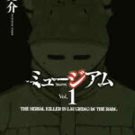 【ミュージアム】全巻無料で漫画を読む方法!最新刊まで安全に一気読み