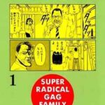 保安官エヴァンスの嘘 最新話173話ネタバレや感想 11月11日掲載 暮らしと漫画