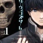 【ダーウィンズゲーム】を全巻無料で読めるか調査!漫画を安く買う方法も