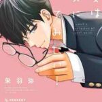 【一度は彼女になってみたい!】全巻無料で漫画を読む方法!最新刊まで安全に一気読み