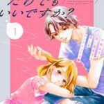 図書館戦争 別冊編 最新話54話ネタバレや感想 5月24日掲載分 暮らしと漫画