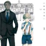 【少年の残響】を全巻無料で読めるか調査!漫画を安く買う方法も