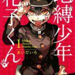 Out 最新話1話ネタバレ 福山を奇襲する俊男と圭吾 暮らしと漫画 Out 最新話1話ネタバレ 福山を奇襲する俊男と圭吾 暮らしと漫画