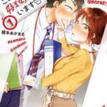 【この会社に好きな人がいます】を全巻無料で読めるか調査!漫画を安く買う方法も