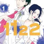 【1122】を全巻無料で読めるか調査!漫画を安く買う方法も