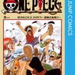 【ONE PIECE】全巻無料で漫画を読めるか調査!最新刊まで安全に一気読み