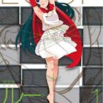 【ルー＝ガルー 忌避すべき狼 完全版】を全巻無料で読めるか調査！漫画を安く買う方法も