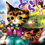 【猫mix幻奇譚とらじ】を全巻無料で読めるか調査!漫画を安く買う方法も