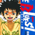 碇シンジ育成計画 全巻無料で漫画を読めるか調査 最新刊まで安全に一気読み 暮らしと漫画