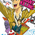 【GIANT KILLING】を全巻無料で読めるか調査!漫画を安く買う方法も