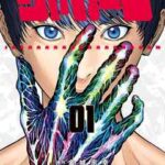 【ジャガーン】を全巻無料で読めるか調査!漫画を安く買う方法も