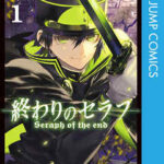 血界戦線 Back 2 Back 最新刊9巻の発売日予想 安くお得に読む方法も 暮らしと漫画 血界戦線 Back 2 Back 最新刊9巻の発売日予想 安くお得に読む方法も 暮らしと漫画