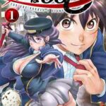 【君は008】を全巻無料で読めるか調査!漫画を安く買う方法も