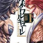 【終末のワルキューレ】を全巻無料で読めるか調査!漫画を安く買う方法も