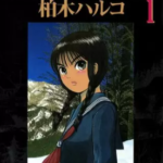 チキン ドロップ 前夜の物語 最新刊31巻の発売日予想 無料で読む方法も 暮らしと漫画