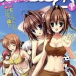 【A.C.D.C.II】を全巻無料で読めるか調査!漫画村の代わりに