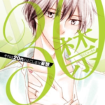 【30禁 5.5】漫画を無料で読む方法!安全に単行本の最後まで