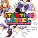 【ウマ娘】全巻無料で漫画を読めるか調査!4巻まで安全に一気読み