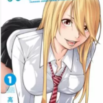 【ヤンキーJKの異常な愛情】全巻無料で漫画を読めるか調査!6巻まで安全に一気読み