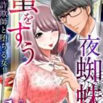 冷たい校舎の時は止まる を全巻無料で読む方法 2巻以降や最終巻も 暮らしと漫画