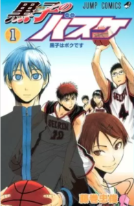 【黒子のバスケ】全巻無料で漫画を読めるか調査！30巻まで一気読み