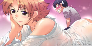 【どうしろってんだぁ！】全巻無料で漫画を読めるか調査！1巻の最後まで安全に