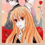 【嫌いは好きよりモノをいう】全巻無料で漫画を読めるか調査!8巻まで安全に一気読み