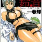 【寄性獣医・鈴音】全巻無料で漫画を読めるか調査!最新刊まで安全に一気読み