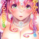 【健やかなるときも病めるときも】全巻無料で漫画を読めるか調査!最新刊まで安全に一気読み