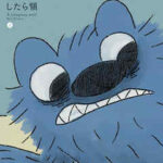 Out 最新話184話ネタバレ ボロボロになりながら福山に立ち向かう二人 暮らしと漫画 Out 最新話184話ネタバレ ボロボロになりながら福山に立ち向かう二人 暮らしと漫画