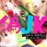 Out 最新話197話ネタバレや感想 4月27日掲載 暮らしと漫画 Out 最新話197話ネタバレや感想 4月27日掲載 暮らしと漫画