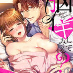 【脳イキしてみる?~豹変上司の催眠エッチ】全巻無料で漫画を読む方法!読み放題で安全に一気読み