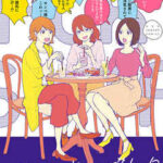 【ブラックガールズトーク】全巻無料で漫画を読む方法!最新刊まで安全に 一気読み