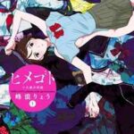 【ヒメゴト~十九歳の制服~】全巻無料で漫画を読めるか調査!最新刊まで安全に一気読み