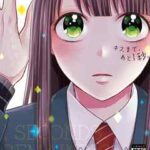【キスまで、あと1秒。】全巻無料で漫画を読む方法!最新刊まで安全に一気読み