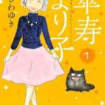 宝石の国 最新刊12巻の発売日予想 無料で読む方法も 暮らしと漫画 宝石の国 最新刊12巻の発売日予想 無料で読む方法も 暮らしと漫画