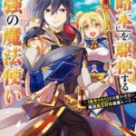 宝石の国 最新刊12巻の発売日予想 無料で読む方法も 暮らしと漫画 宝石の国 最新刊12巻の発売日予想 無料で読む方法も 暮らしと漫画